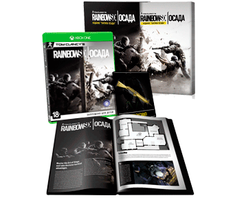 Tom Clancys Rainbow Six: Осада Collectors Edition [Русская/Engl.vers.](Xbox One/Series X)