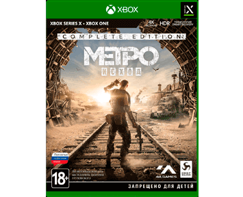 Метро Исход Полное издание [Metro Exodus Complete Edition] (Русская версия)(Xbox One/Series X)